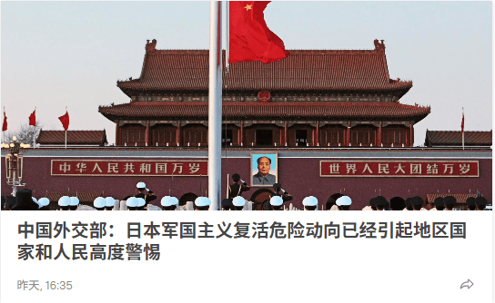 NBA足球平台
_日本首相:日方愿与中方开展包括领导层在内的各层面对话