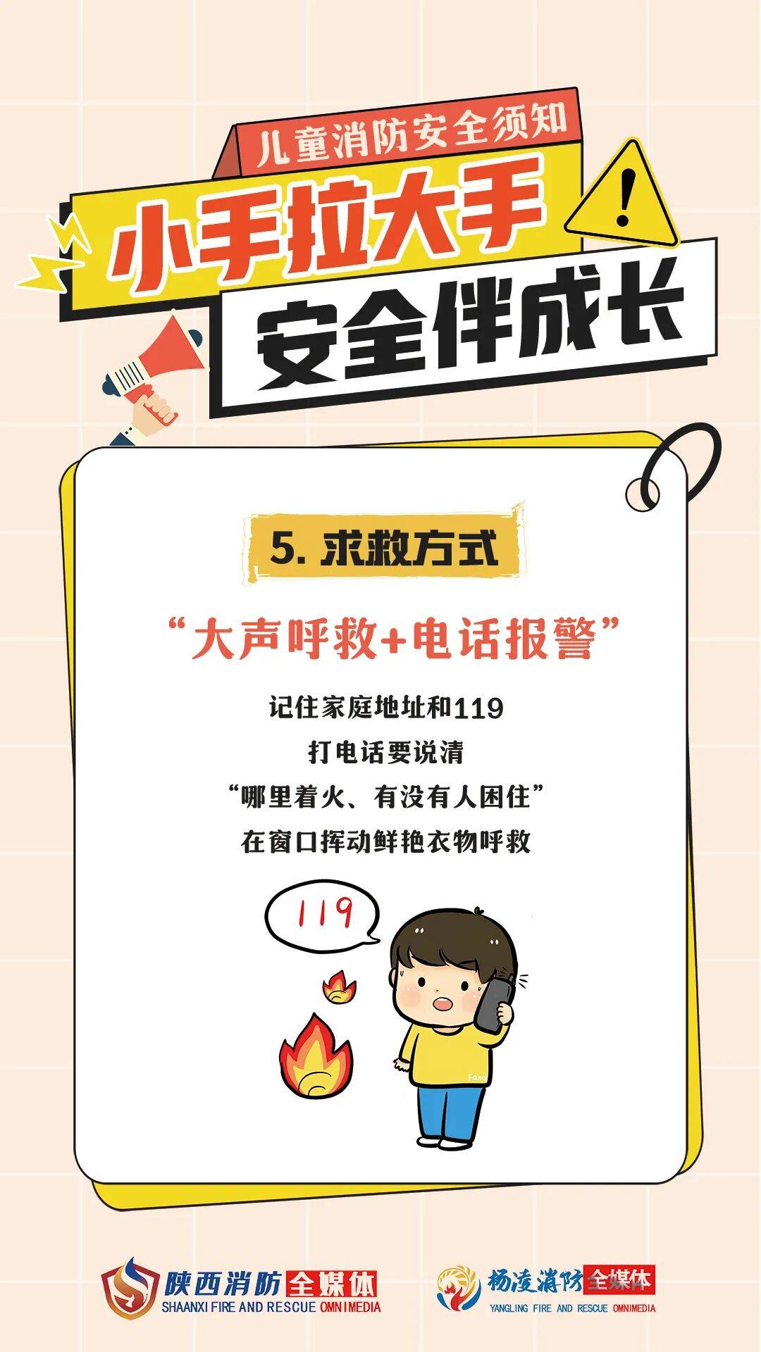 皇冠登3代理申请_5岁娃小手一甩皇冠登3代理申请，烧掉六七十万！爸爸却说…
