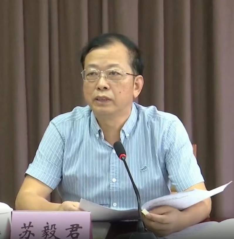 皇冠足球平台在哪里注册_涉嫌严重违纪违法皇冠足球平台在哪里注册！福建一处级干部被查（附简历）