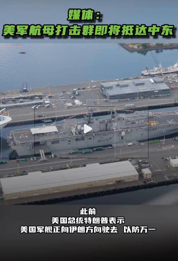 皇冠会员如何申请_后悔也晚了!航母逼到家门口皇冠会员如何申请,伊朗却发现苏35红旗9歼10还未到位