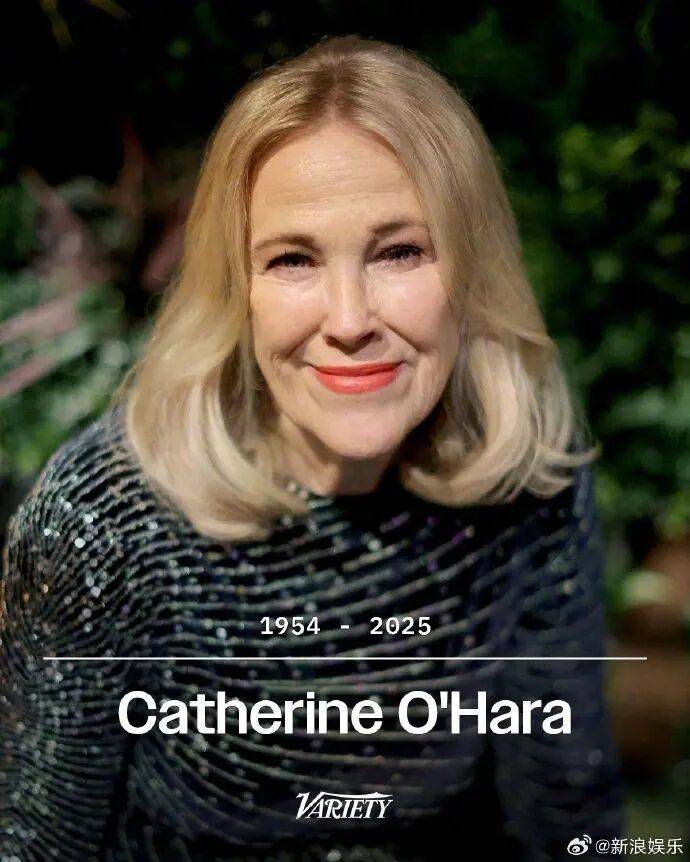 信用平台出租_太突然!著名女演员在家中去世!声望颇高信用平台出租,代表作耳熟能详……众多明星名人悼念