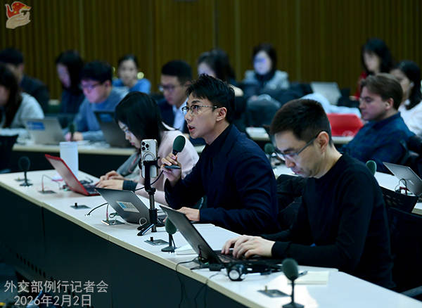 皇冠信用网开户_巴拿马有关港口问题,外交部回应 | 外交部记者会实录(2026.2.2)