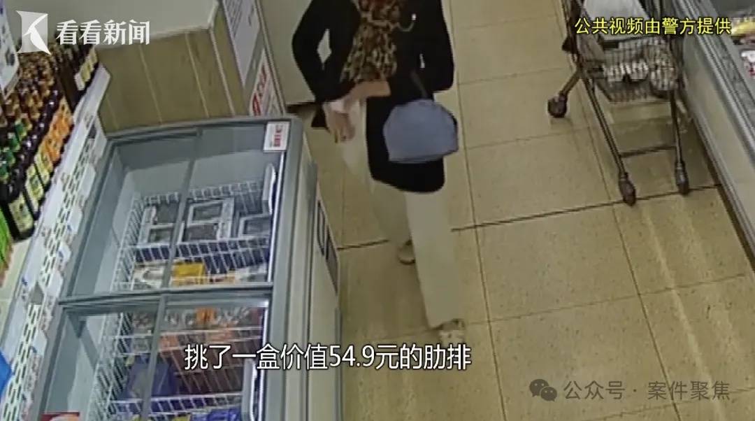 信用网皇冠申请注册_女老板开宝马住高端小区信用网皇冠申请注册，却在超市狂偷进口榴莲、海鲜刺身等！