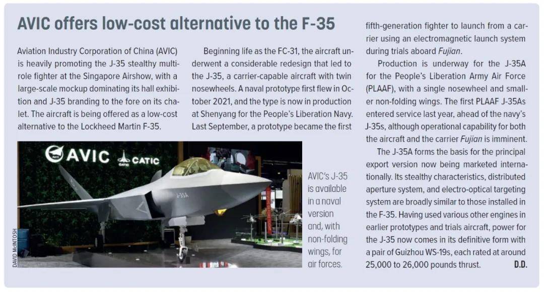 皇冠足球平台代理_新加坡航展官宣：中国涡扇-19已经装上歼-35A皇冠足球平台代理？推力高达11.8吨？