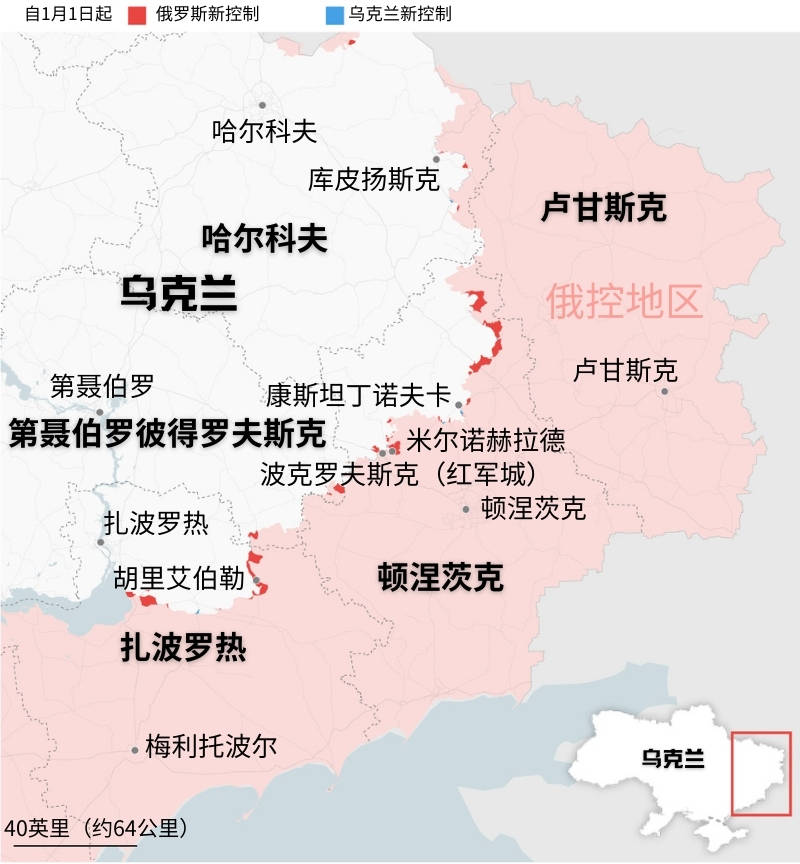 皇冠信用网哪里申请_俄乌战局新情况：俄军接近夺取乌3个战略要地皇冠信用网哪里申请，乌允许60岁以上人员服役