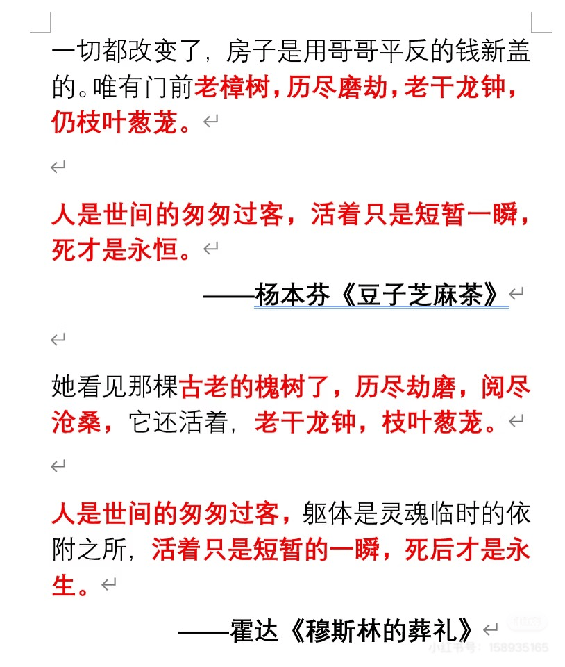 皇冠信用网登2代理_作家杨本芬皇冠信用网登2代理，承认抄袭