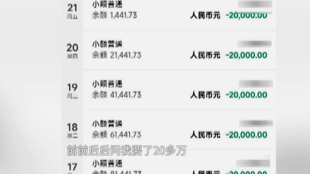 如何代理皇冠信用盘
_男子恋爱6年花费100万如何代理皇冠信用盘
,见家长前一天被拉黑!女方母亲: 她早已结婚,俩孩子都上初中