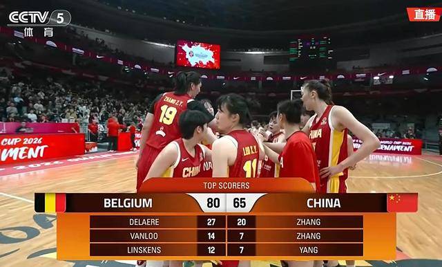 信用网如何申请_世界杯资格赛中国女篮不敌比利时队 张子宇20分11篮板