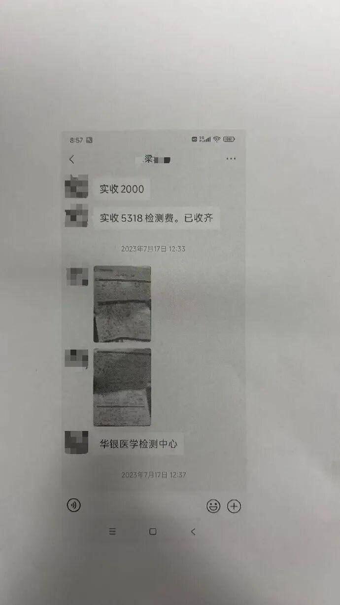 皇冠信用网账号_女大学生在广东珠海三甲医院住院皇冠信用网账号，经医生介绍做脑脊液检查，报告结果竟是伪造的！回应：收费的第三方人员已受到法律制裁，将强化内部管理