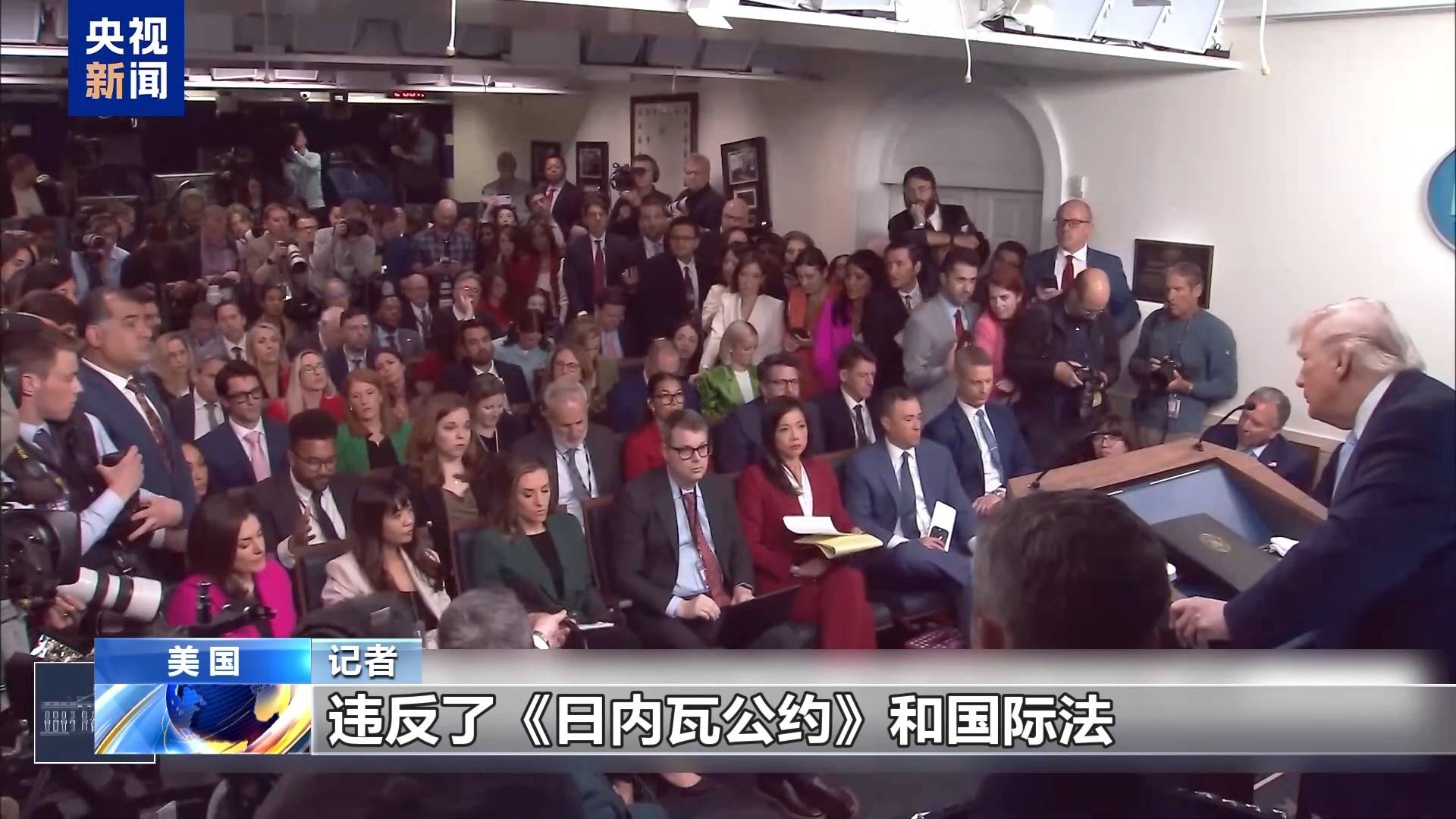 皇冠信用网如何开户_视频丨美政府威胁袭击伊朗民用设施言论引发各方强烈批评