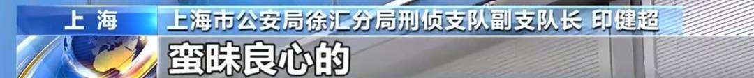 皇冠足球管理平台出租_全是演员！事发上海闹市区皇冠足球管理平台出租，网友怒了：无法无天，这是上海好嘛