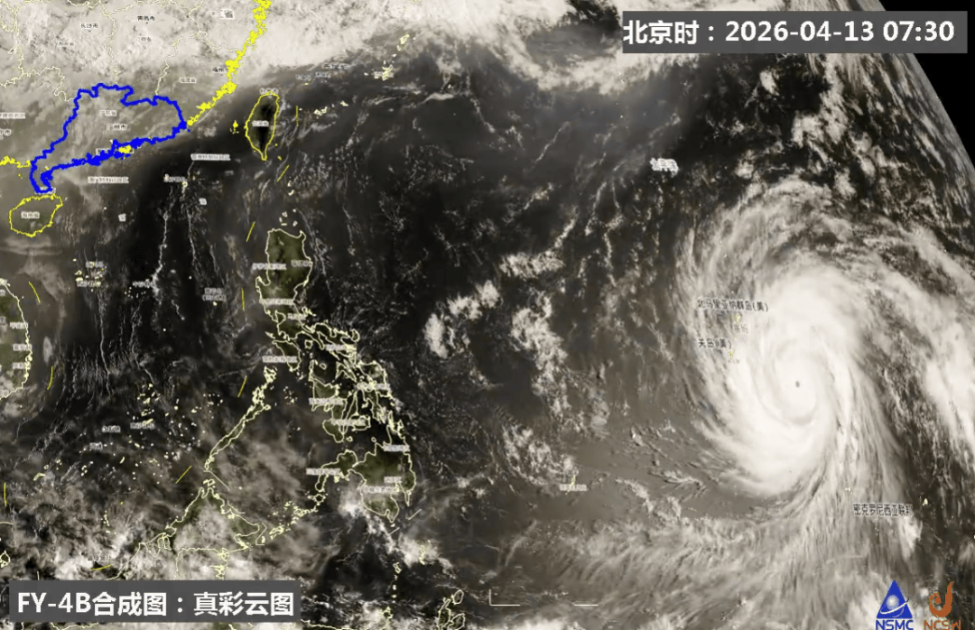 世界杯足球盘口_下一波暴雨世界杯足球盘口，马上到广东！深圳晴热余额仅剩2天！洗晒、出行抓紧安排