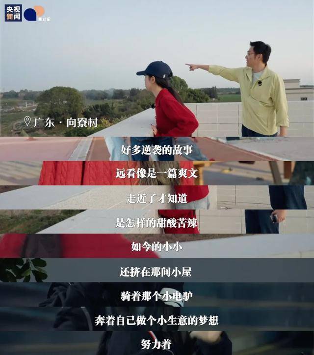 皇冠足球平台代理_“00后”初中学历潮汕女孩在深圳日薪四位数皇冠足球平台代理，面试视频获260万点赞，她凭什么行？