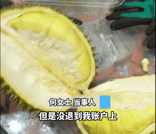 世界盃買球_男子买1万元榴莲世界盃買球，错付成11万，几个月后才发现！商家却说已退还，当事人妻子：销售知道多转钱了，但没有告知，已准备起诉