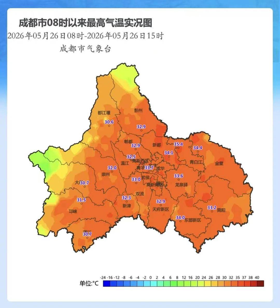 世界杯亚洲外围赛
_成都冲上35℃世界杯亚洲外围赛
,厄尔尼诺“登场”对成都有影响吗?
