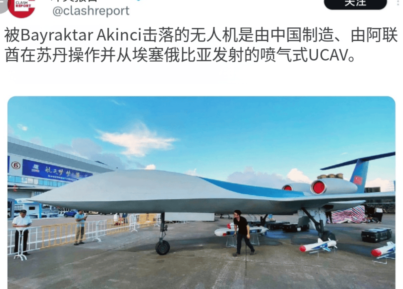 皇冠信用盘开通_突发！土耳其无人机击落法国阵风战机？苏丹实战画面公开皇冠信用盘开通，土法印三国吵疯了