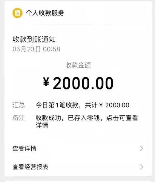 波兰乙组联赛_25岁女生走夜路遭醉汉凝视辱骂波兰乙组联赛，硬核维权当场获赔2000元+书面道歉！