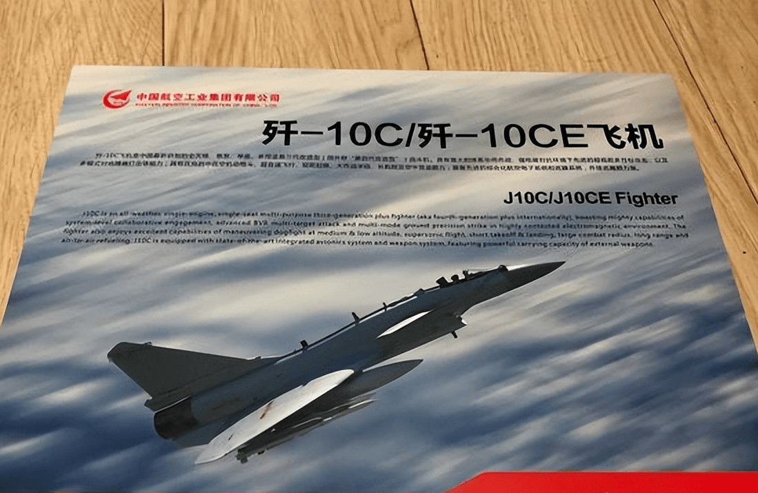 世界盃足球
_歼10B不要了世界盃足球
,歼10C采购翻倍!还点名打包PL15E,印尼被打醒了?
