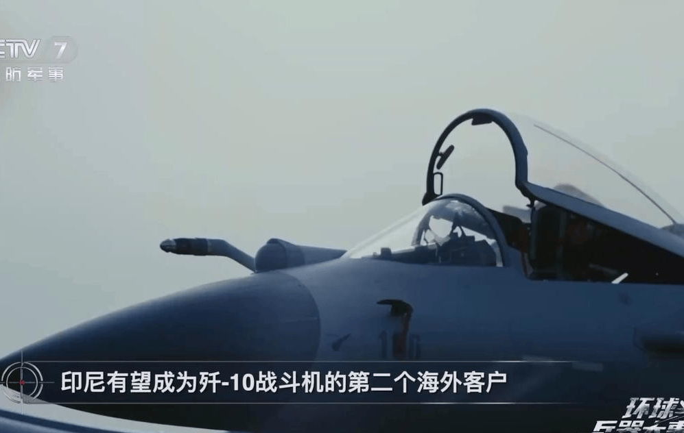 世界盃足球
_歼10B不要了世界盃足球
,歼10C采购翻倍!还点名打包PL15E,印尼被打醒了?