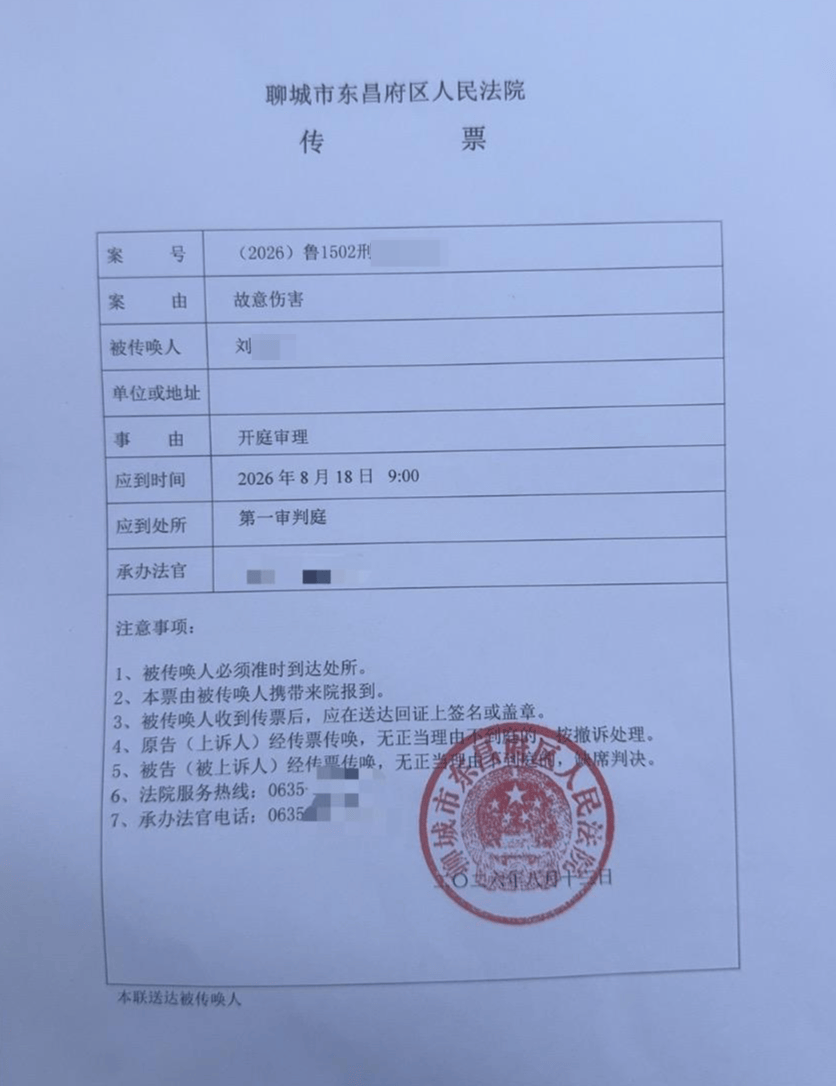 皇冠体育
_男子当街脚踹女儿皇冠体育
,小伙制止时绊摔男子致其轻伤:小伙一审被定罪免罚,二审发回重审下周开庭