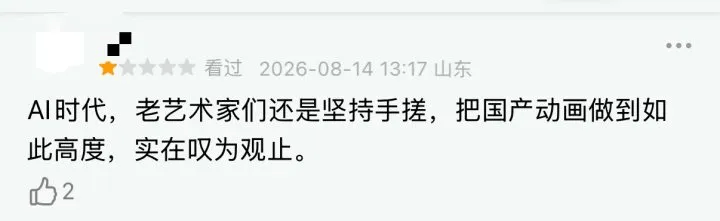 皇冠集团投注_电影《牛来》综合票房已超179万皇冠集团投注，不少影院显示全部满场，网友：感觉全世界都在陪着这个《牛来》一起胡闹
