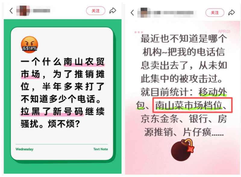 皇冠信用
_“拉黑了也没用”!深圳女子被持续骚扰皇冠信用
,不少人有同样遭遇!官方:已立案