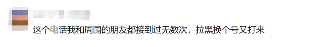 皇冠信用
_“拉黑了也没用”!深圳女子被持续骚扰皇冠信用
,不少人有同样遭遇!官方:已立案