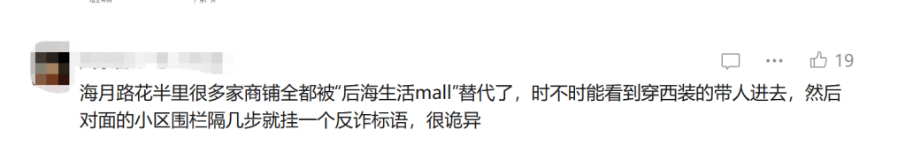 皇冠信用
_“拉黑了也没用”!深圳女子被持续骚扰皇冠信用
,不少人有同样遭遇!官方:已立案