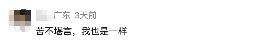皇冠信用
_“拉黑了也没用”!深圳女子被持续骚扰皇冠信用
,不少人有同样遭遇!官方:已立案