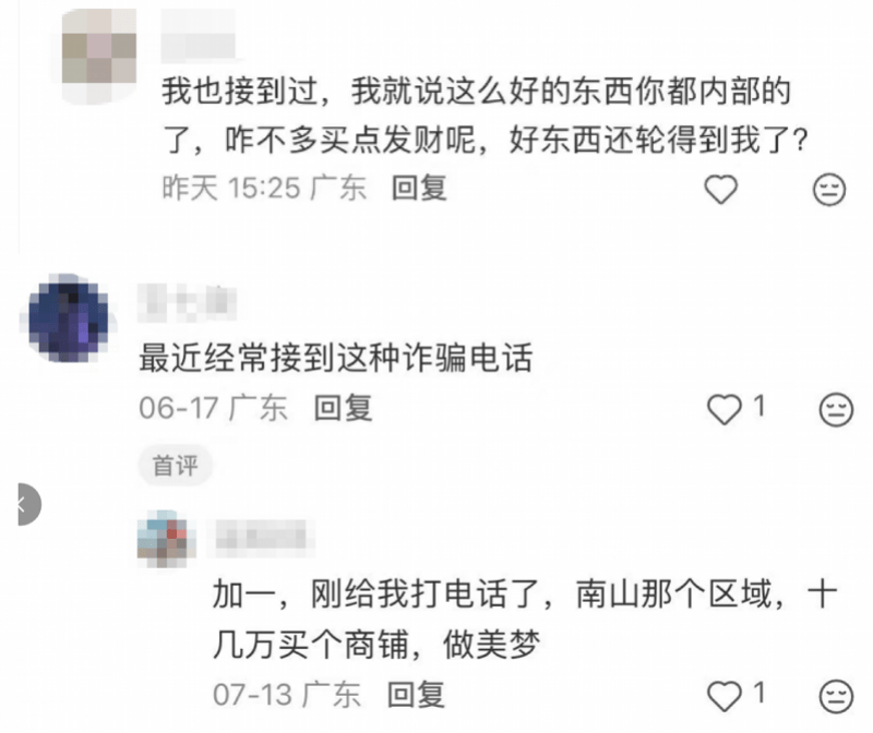 皇冠信用
_“拉黑了也没用”!深圳女子被持续骚扰皇冠信用
,不少人有同样遭遇!官方:已立案