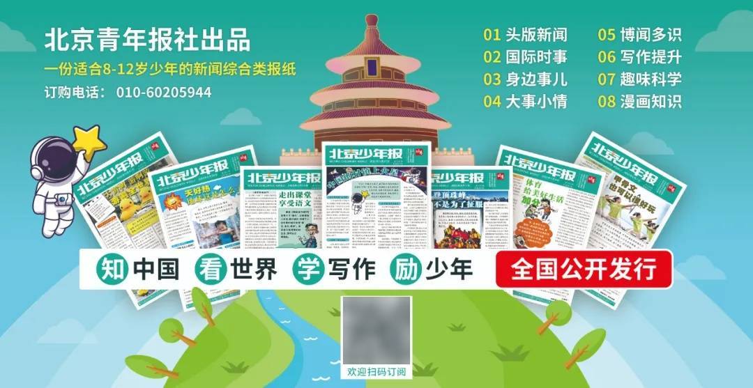 皇冠开户
_泽连斯基:俄军动用弹道导弹与无人机对乌克兰发起多轮空袭皇冠开户
,造成多地人员伤亡及设施损毁;俄国防部:击落近1500架无人机,为单日最高纪录