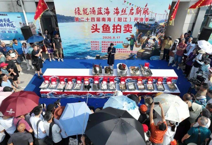 皇冠管理端
_广东男子花3.8万元拍下38斤巨型“鱼王”!南海开渔第一鲜上岸皇冠管理端
,一大批海鲜按筐买
