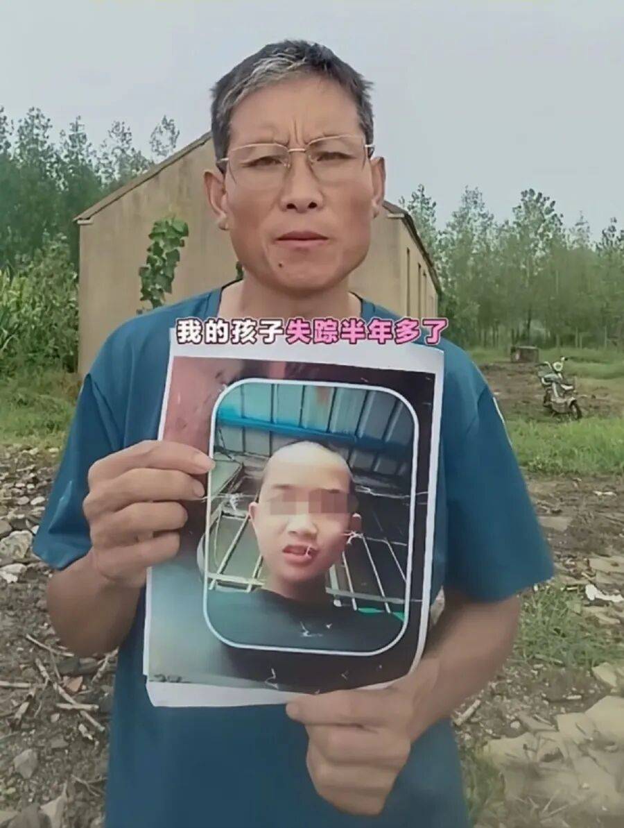 皇冠信用
_与哥哥发生争吵后被批评皇冠信用
,山东16岁男孩离家失联198天,无身份证无手机,家人四处找寻至今无线索