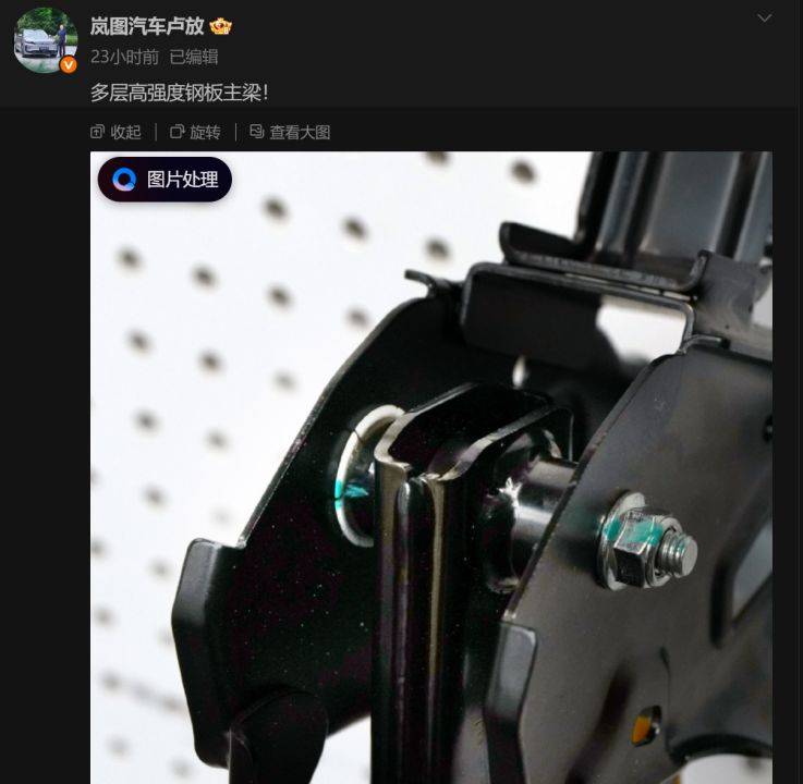 皇冠信用盘
_“尊界V800踏板支架断裂”事件追踪:门店销售称客流少了但无人退车皇冠信用盘
,专家建议排查供应商、检测与安装环节,“免费升级”方案细节仍待明确
