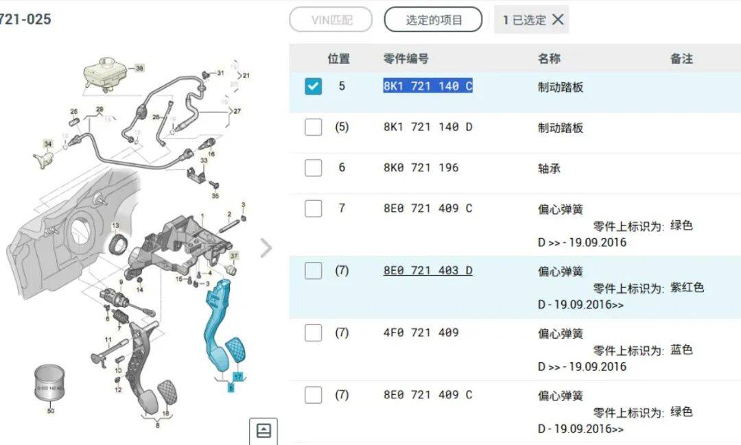 足球信用盘
_“尊界V800踏板支架断裂”事件后足球信用盘
,门店销售称客流少了但无人退车,“目前跟我们说的是会升级”!专家建议排查供应商、检测与安装环节