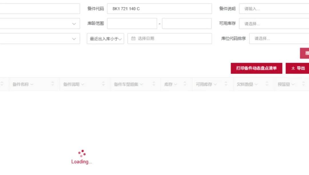 足球信用盘
_“尊界V800踏板支架断裂”事件后足球信用盘
,门店销售称客流少了但无人退车,“目前跟我们说的是会升级”!专家建议排查供应商、检测与安装环节