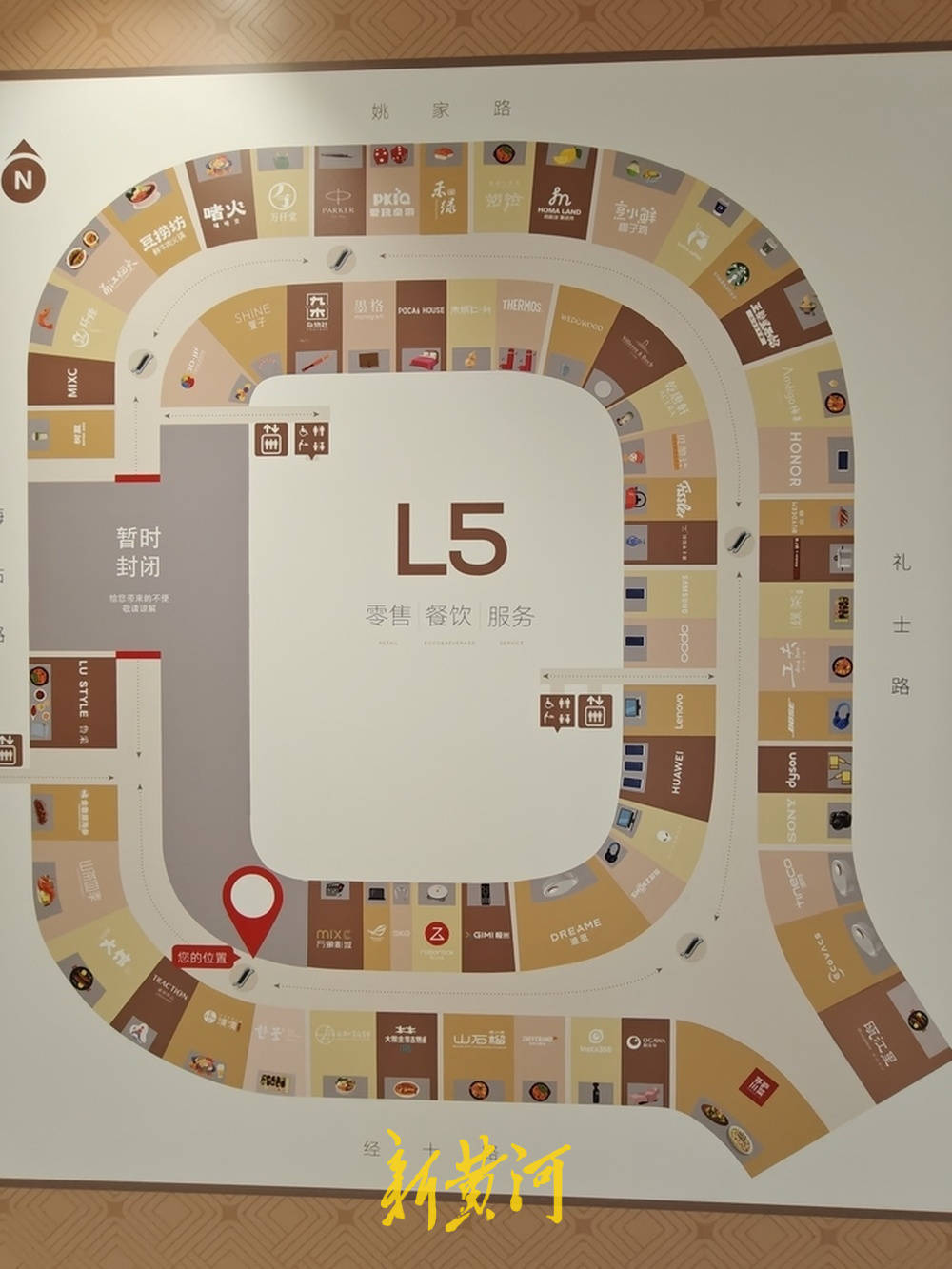 西班牙甲组联赛
_济南一商场多家餐饮门店闭店西班牙甲组联赛
,商场客服回应:系合同正常到期,门店将更换新品牌