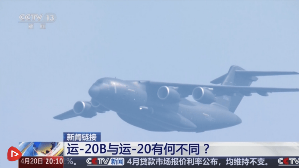 苏格兰冠军联赛
_正式公开!《解放军报》正式公开运-20B-MRTT飞机苏格兰冠军联赛
,MRTT的优势到底在哪里?