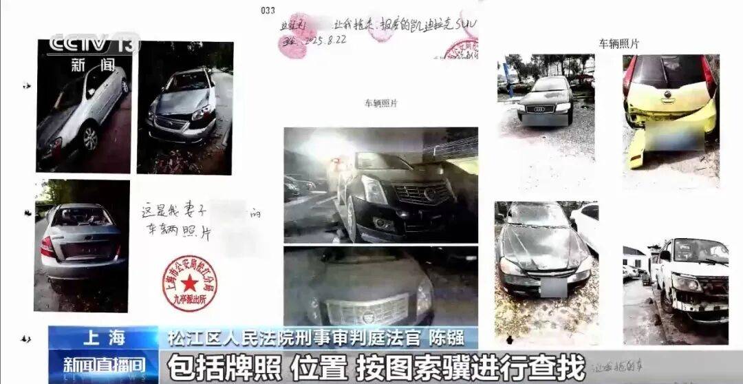 意大利乙组联赛
_男子发现路边“僵尸车”无人认领意大利乙组联赛
,直接联系报废人员,卖了11辆,法院判了